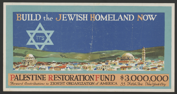 Plakat mit dem Text "Jüdische Heimat jetzt aufbauen - Fonds zur Wiederherstellung Palästinas" und Bildern von Gebäuden, Hügeln und einem Sternsymbol auf schwarzem Hintergrund.