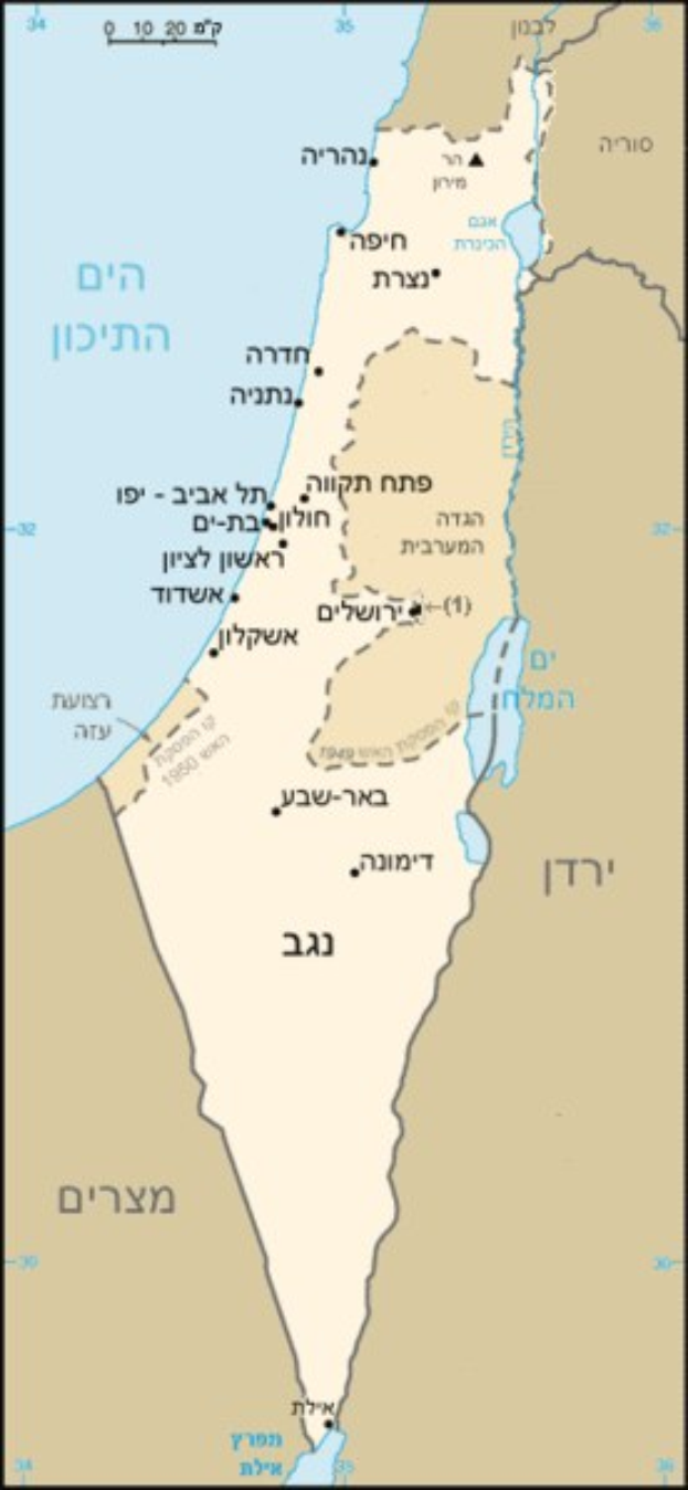 Ein Plakat mit einer detaillierten Karte von Israel mit geografischen Merkmalen, Stadtnamen und bilingualem Englisch und Hebräisch-Text.
