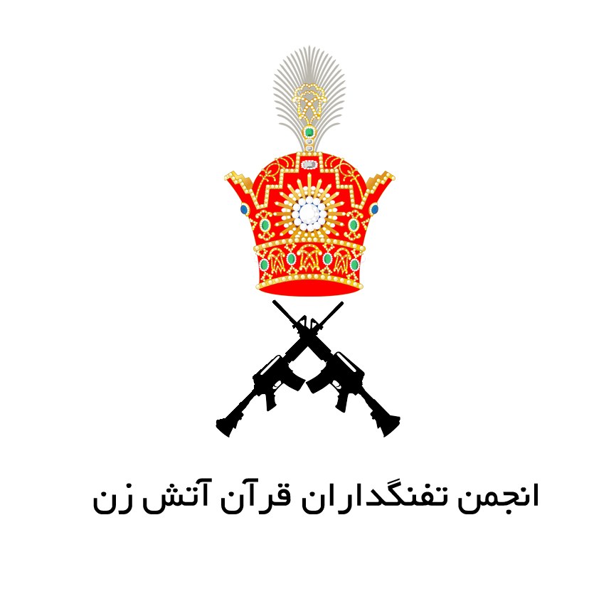 Logo des Islamischen Staates von Irak mit einer Krone mit zwei gekreuzten Gewehren davor und arabischer Schrift auf weißem Hintergrund.