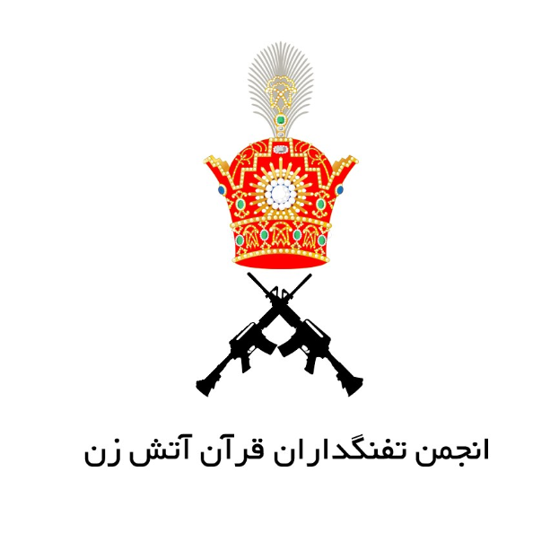 Logo des Islamischen Staates von Irak mit einer Krone mit zwei gekreuzten Gewehren davor und arabischer Schrift auf weißem Hintergrund.