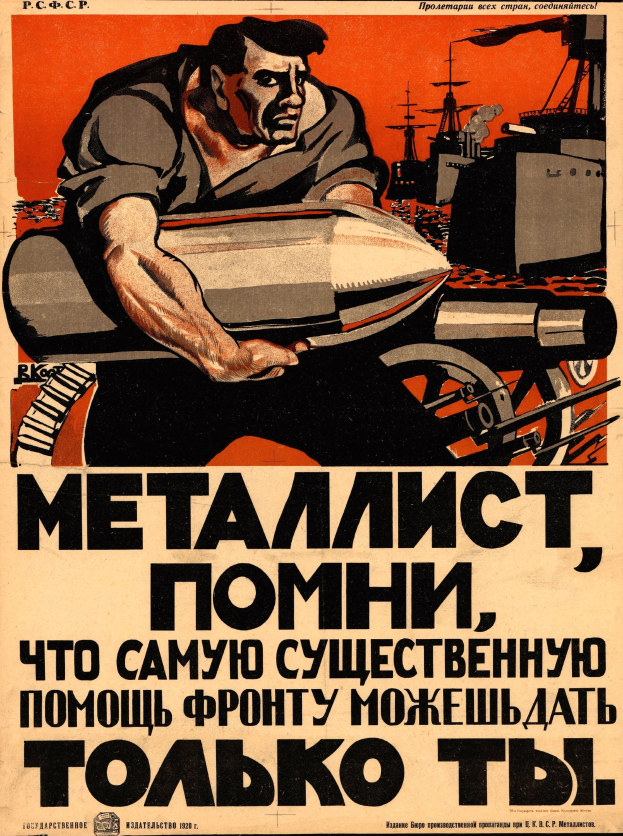 Sowjetisches Propagandaplakat mit einem Soldaten in Milit├Ąruniform, der entschlossen eine Waffe h├Ąlt, begleitet von Text über den Krieg.