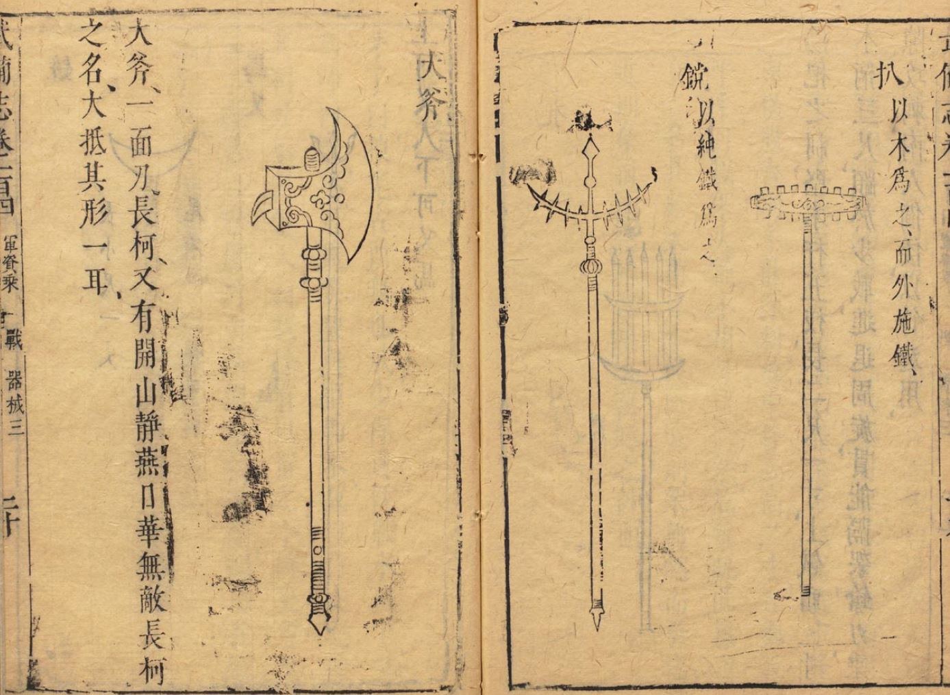 Offenes Buch mit chinesischer Schrift und detaillierten Illustrationen, das als das älteste bekannte chinesische Medizinbuch gilt.